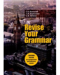 Revise Your Grammar. Сборник текстов по грамматике английского языка
