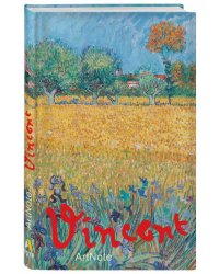 Ван Гог. ArtNote. Пшеничное поле. Блокнот