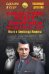 Следствие ведут ЗнаТоКи. Полуденный вор