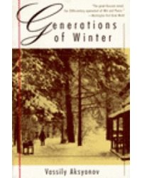 Generation of winter