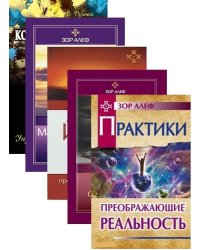 Йога и сновидения (комплект из 5 книг) (количество томов: 5)