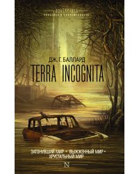 Terra Incognita