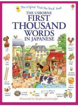 First Thousand Words First Thousand Words in Japanese