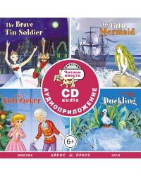 Audio CD. Сборник сказок. Читаем вместе. Уровень 3. Аудиоприложение