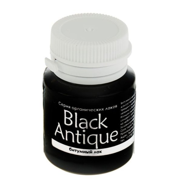 Лак Битумный "BlackAntique", 20 мл
