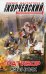 Обложка книги «Ратибор. Язычник» — Корчевский Юрий Григорьевич, ISBN 9785040890156