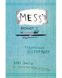Творческий беспорядок (Mess). Блокнот с нестандартными заданиями (английская обложка)