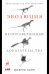 Обложка книги «Эволюция. Неопровержимые доказательства» — Койн Д., ISBN 9785916717921