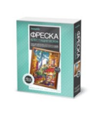 Фреска "Блестящий вояж. Париж"