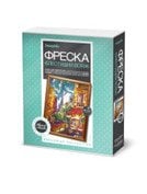 Фреска "Блестящий вояж. Париж"
