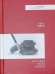 Обложка книги «История моей жизни» — Юров Иван Яковлевич, ISBN 9785906070814