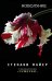 Обложка книги «Новолуние» — Майер С., ISBN 9785171047429