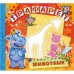 Развивающая книга. Трафареты. Животные