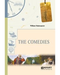 The comedies. Комедии