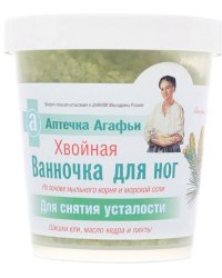 Ванночка для ног Аптечка Агафьи "Хвойная", 600 г
