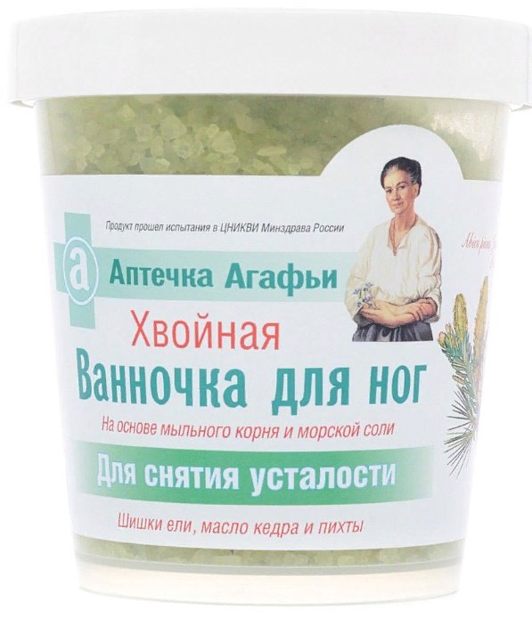Ванночка для ног Аптечка Агафьи "Хвойная", 600 г