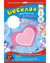 Цветная бумага мелованная веселая двусторонняя, А4, 9 листов, 9 цветов, "Сердце"