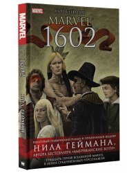 Marvel 1602