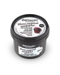 Гель для умывания Organic kitchen "Шоколадный маффин", питательный, 100 мл