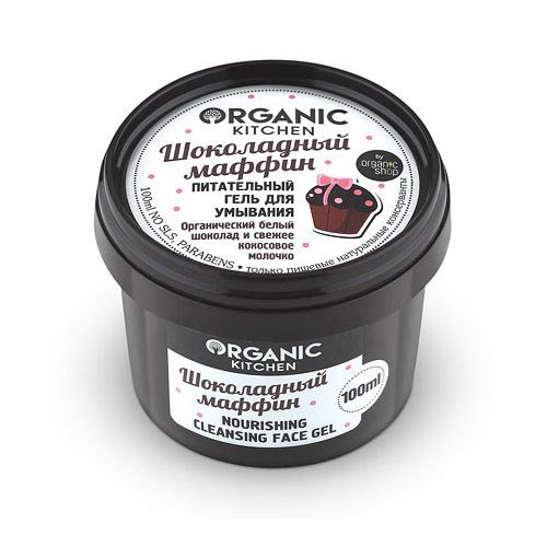 Гель для умывания Organic kitchen "Шоколадный маффин", питательный, 100 мл