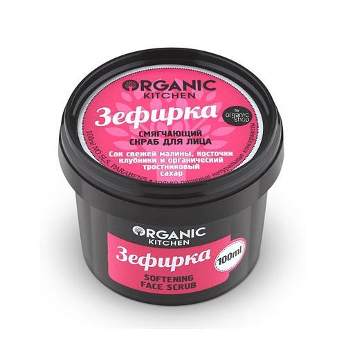 Скраб для лица Organic kitchen "Зефирка", смягчающий, 100 мл