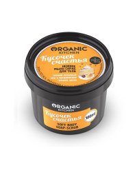 Мыло-скраб для тела Organic kitchen "Кусочек счастья", нежное, 100 мл