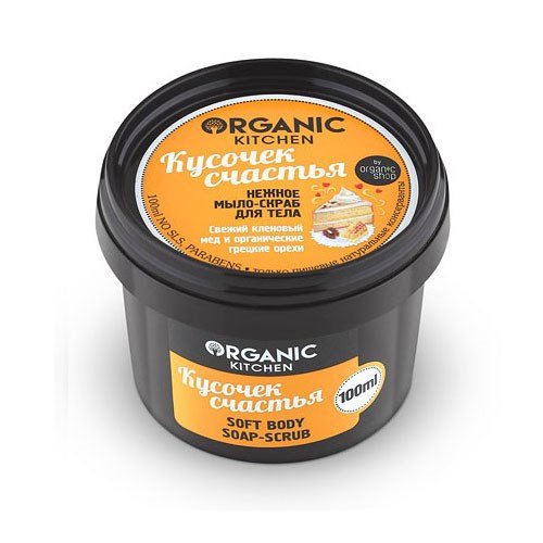 Мыло-скраб для тела Organic kitchen "Кусочек счастья", нежное, 100 мл