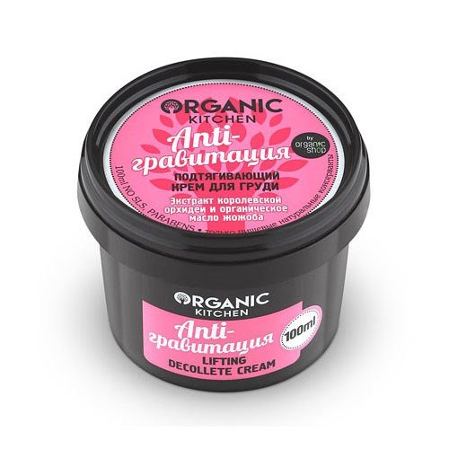 Крем для груди Organic kitchen "Anti-гравитация", подтягивающий, 100 мл