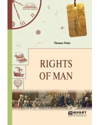 Rights of man. Права человека