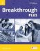 Обложка книги «Breakthrough Plus 2. Workbook Pack» — Craven Miles, ISBN 9781380003140