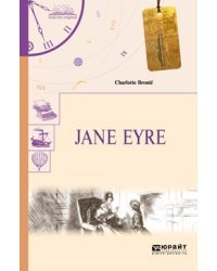 Jane Eyre. Джейн Эйр