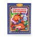 Обложка книги «Колыбельные песенки», ISBN 9785506012252