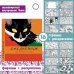 Творческий недатированный ежедневник "Игра цвета. Кошка", А5, 128 листов
