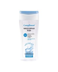 Мицеллярная вода 3 в 1 "Compliment", 200 мл