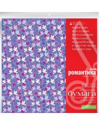 Бумага для декорирования и творчества, 29x29 см, набор № 11 "Декор. Романтика"
