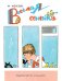 Обложка книги «Весёлая семейка» — Носов Н., ISBN 9785389139138