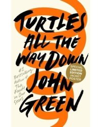 Turtles All the Way Down