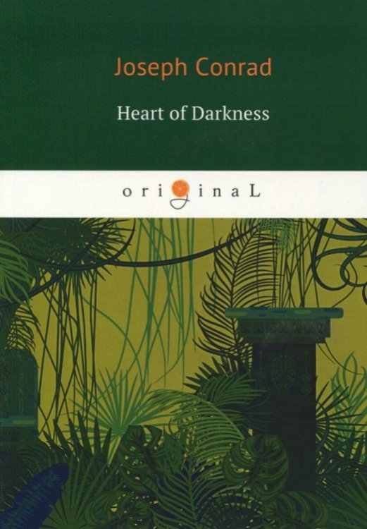 Обложка книги «Heart of Darkness» — Конрад Джозеф, ISBN 9785521060030