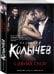Обложка книги «С двумя сразу» — Колычев Владимир Григорьевич, ISBN 9785040901715