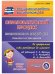 CD-ROM. Образовательный процесс. Планирование на каждый день по программе "От рождения до школы" под редакцией Н.Е.Вераксы, Т.С. Комаровой, М.А. Васильевой. Средняя группа (от 4 до 5 лет). ФГОС ДО