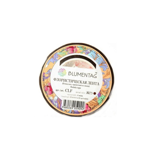 Обложка книги «Флористическая лента "Blumentag", цвет: коричневый, арт. CLF, 27,4 м»