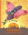 Обложка книги «Незнайка в Солнечном городе» — Носов Н., ISBN 9785389139121