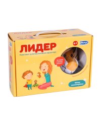 Лидер. Комплект для воспитания характера. Комплект для детей 2-7 лет