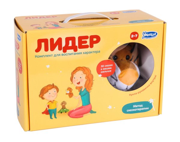 Лидер. Комплект для воспитания характера. Комплект для детей 2-7 лет