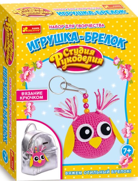 Игрушка-брелок. Сова