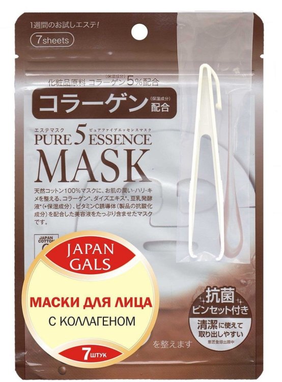 Маски для лица Japan Gals "Pure 5 Essential", с коллагеном, 7 штук