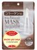 Маски для лица Japan Gals "Pure 5 Essential", с коллагеном, 7 штук