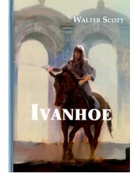Ivanhoe