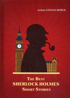 Обложка книги «The Best Sherlock Holmes Short Stories» — Conan Doyle Arthur, ISBN 9785521055180
