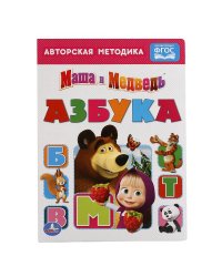 Азбука